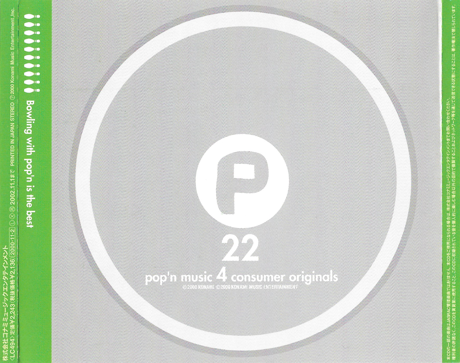 遊佐未森 (EXCEED PRESS POP CULTURE SERIES—MUSIC) Amazon.com: 遊佐未森 (EXCEED PRESS POP CULTURE SERIES―MUSIC